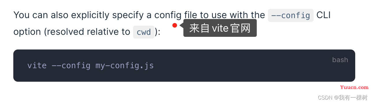 【前端工程化】配置package.json中scripts命令脚本，新手必学