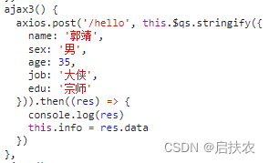 F12-开发者工具常用操作与使用说明之网络network