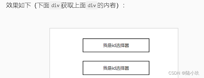 Educoder/头歌JAVA——jQuery基础