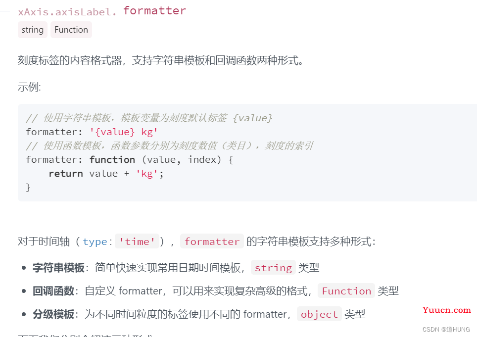 ECharts设置x轴刻度间隔的两种方法