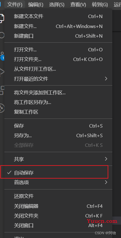 vscode基本插件安装与配置