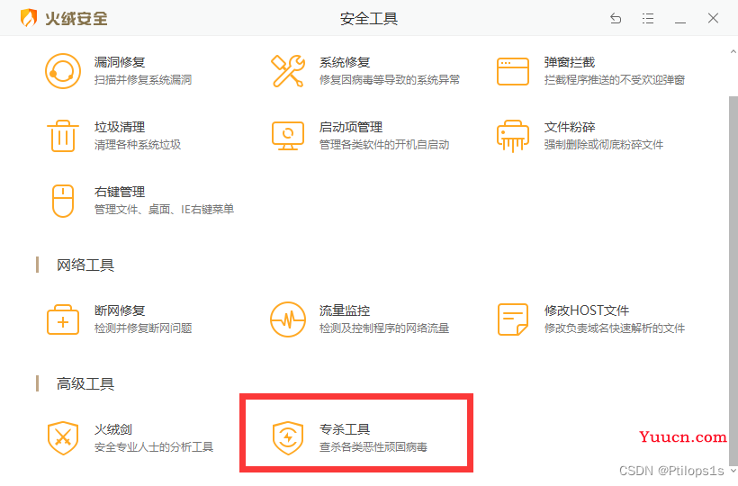 关于Chrome新建标签页被hao123劫持