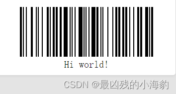 JS 生成条形码（一维码）jsBarcode