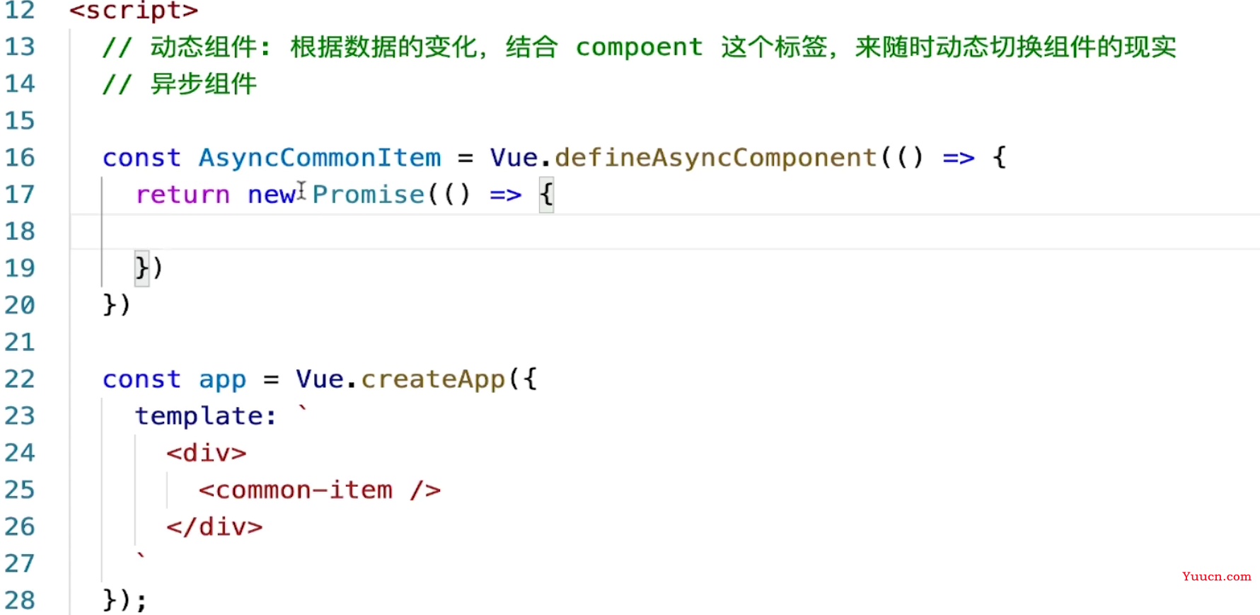 【Vue】动态组件和异步组件