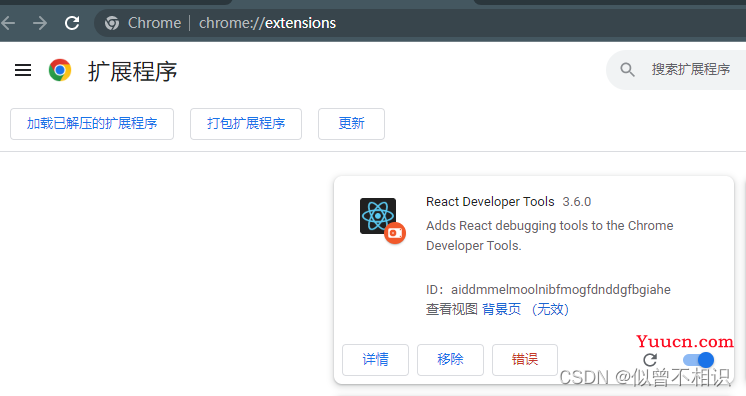 React-DevTools开发者工具安装