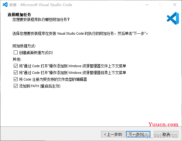 如何下载安装VSCode(2023年5月22日保持)