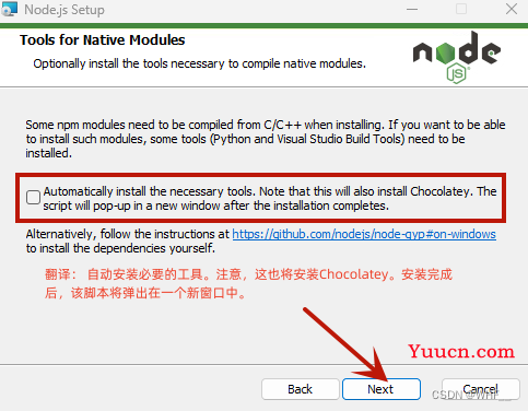 Node.js下载安装及环境配置教程【超详细】