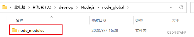 Node.js下载安装及环境配置教程【超详细】