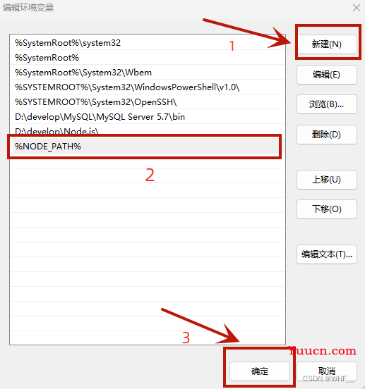 Node.js下载安装及环境配置教程【超详细】