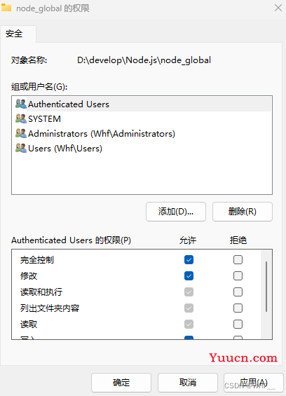 Node.js下载安装及环境配置教程【超详细】