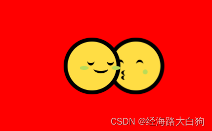 CSS3小可爱亲吻表白特效，给你的五一假期增添点小乐趣