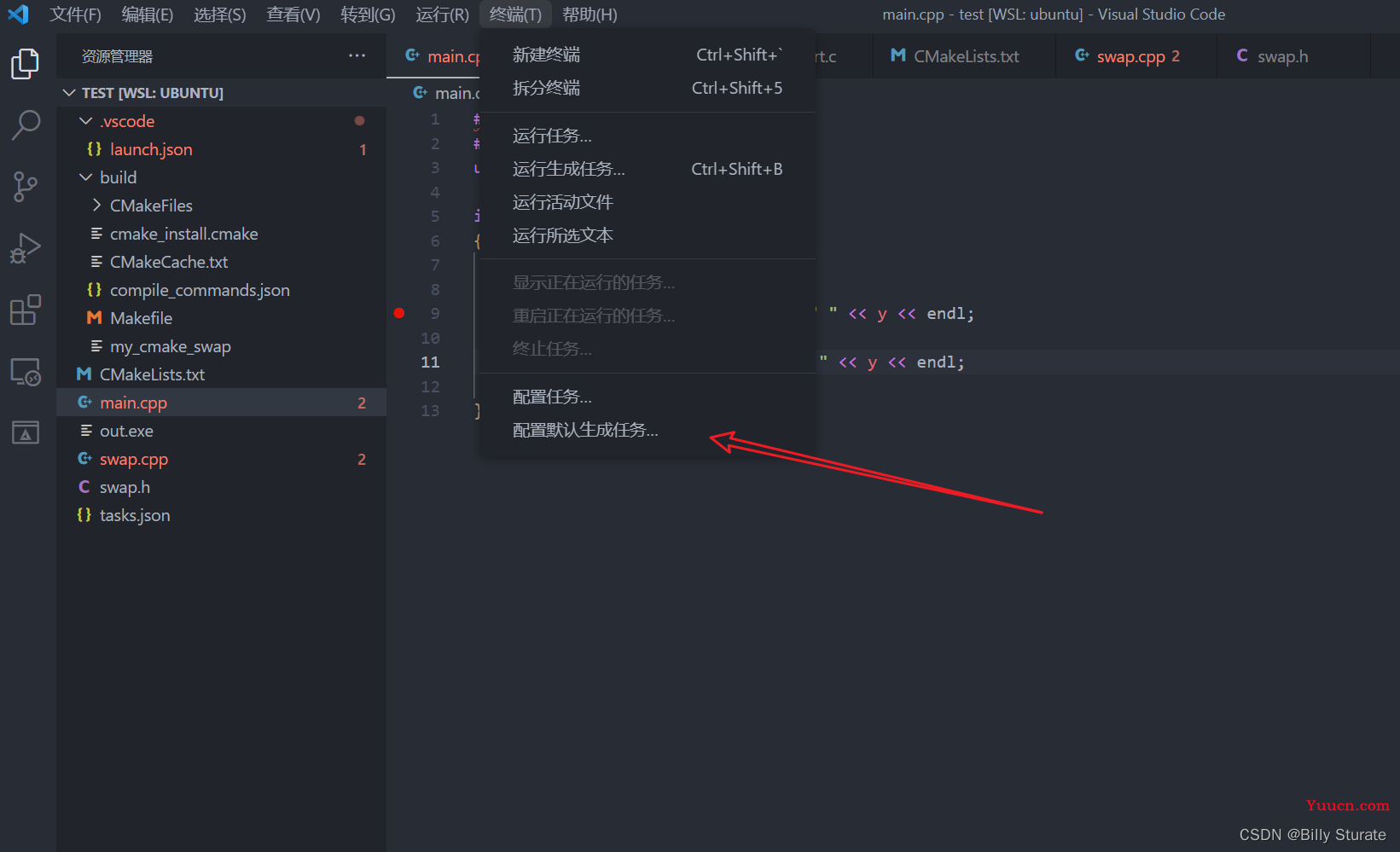 VScode 调试教程 tasks.json和launch.json的设置（超详细）