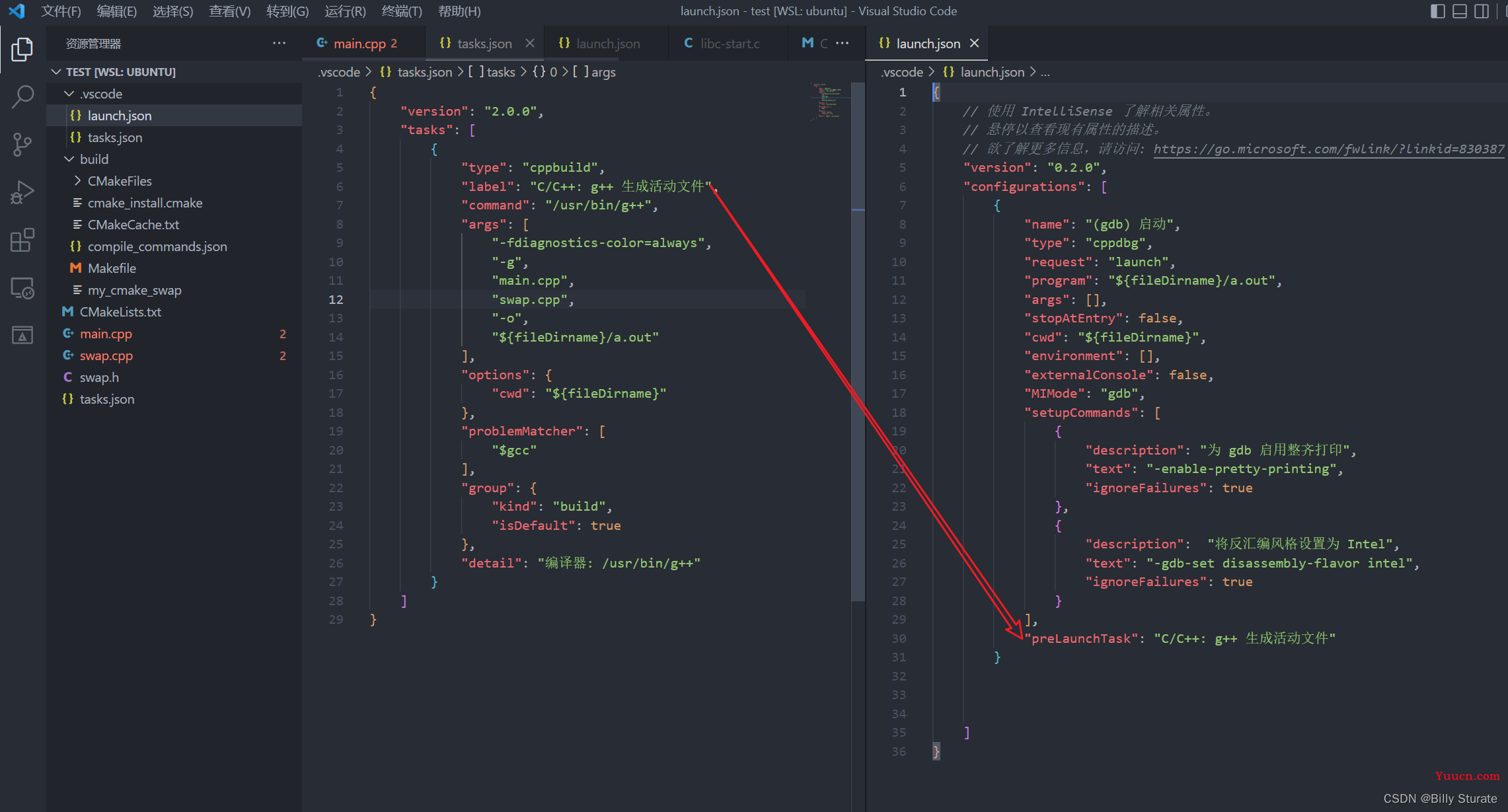 VScode 调试教程 tasks.json和launch.json的设置（超详细）