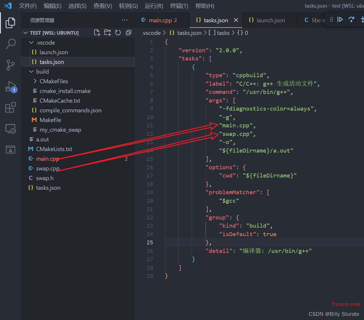 VScode 调试教程 tasks.json和launch.json的设置（超详细）