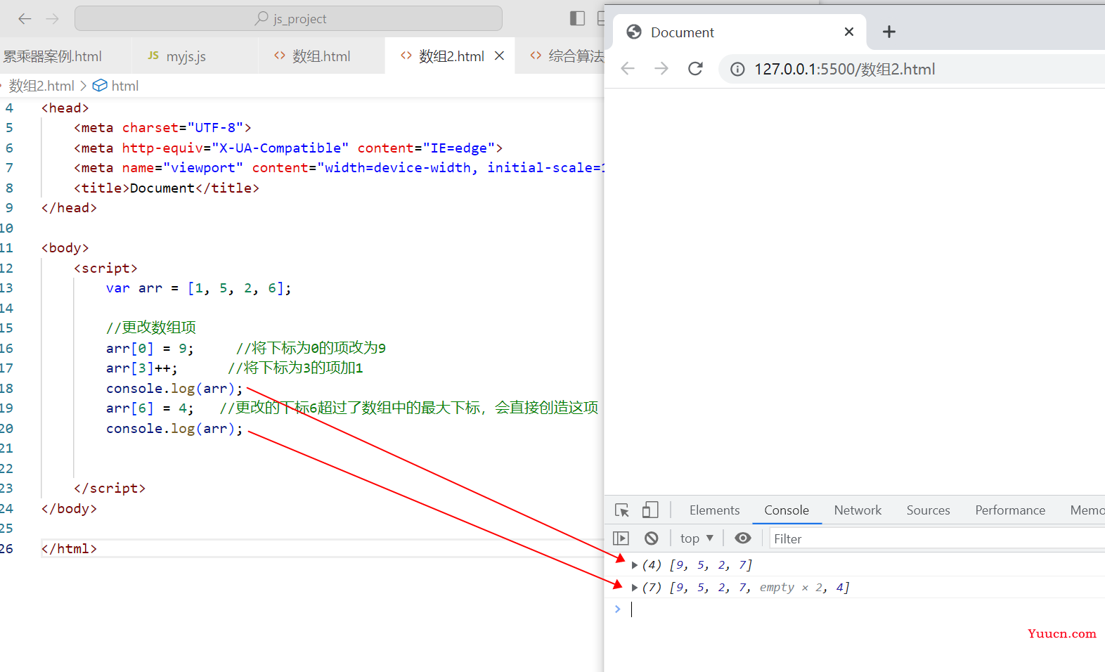 〖大前端 - 基础入门三大核心之JS篇㉓〗- JavaScript 的「数组」