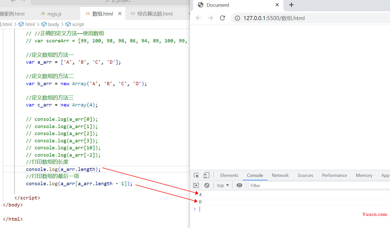 〖大前端 - 基础入门三大核心之JS篇㉓〗- JavaScript 的「数组」