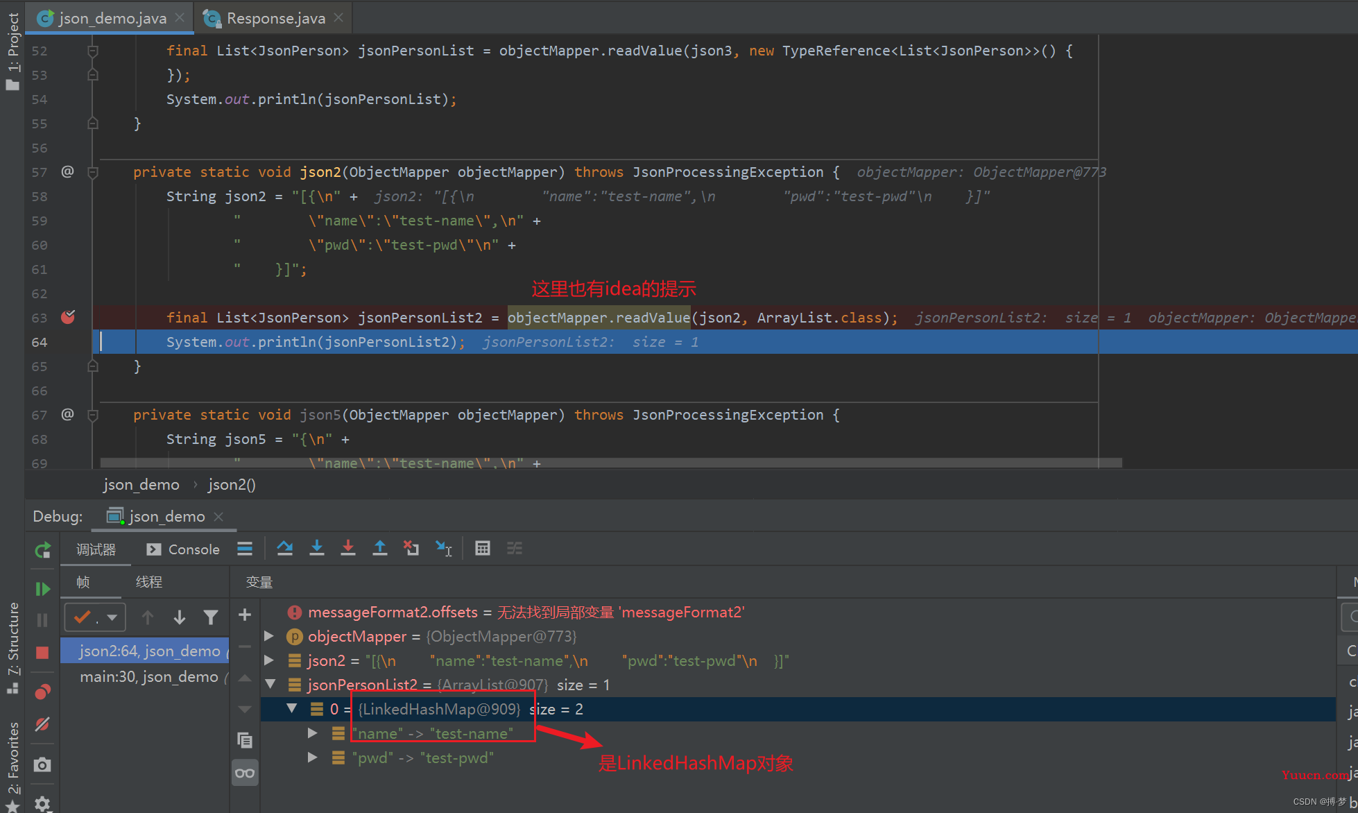 ObjectMapper转化对象常用方法(转LIst、Map，以及Type、JavaType、constructType的学习)