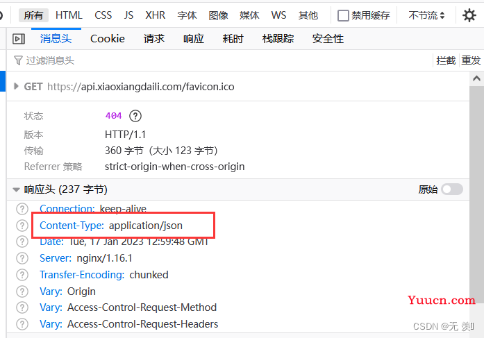 已解决raise JSONDecodeError(“Expecting value”, s, err.value) from None