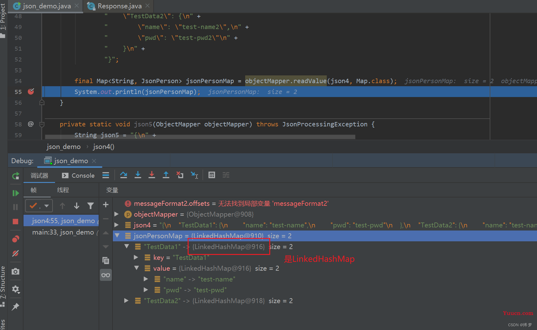 ObjectMapper转化对象常用方法(转LIst、Map，以及Type、JavaType、constructType的学习)