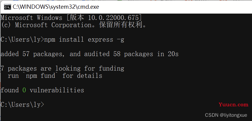 Node.js安装与配置（详细步骤）