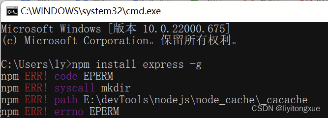 Node.js安装与配置（详细步骤）