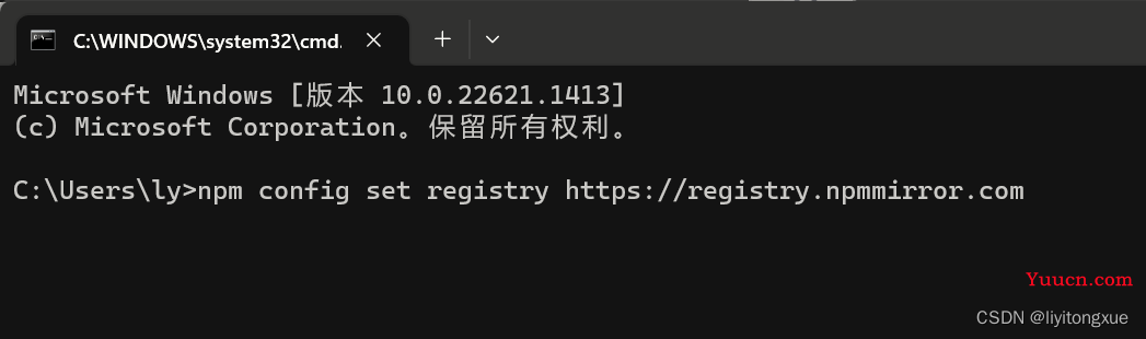 Node.js安装与配置（详细步骤）