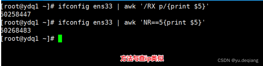 shell之三剑客awk（基础用法）