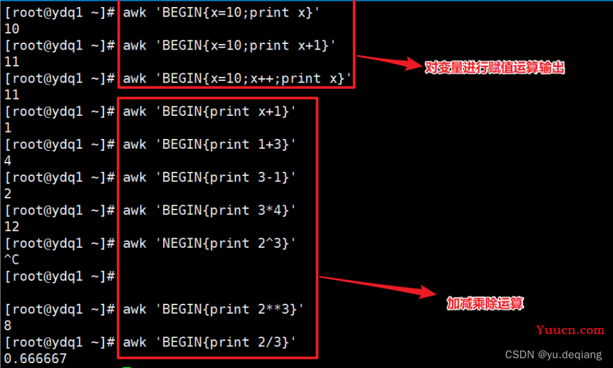 shell之三剑客awk（基础用法）