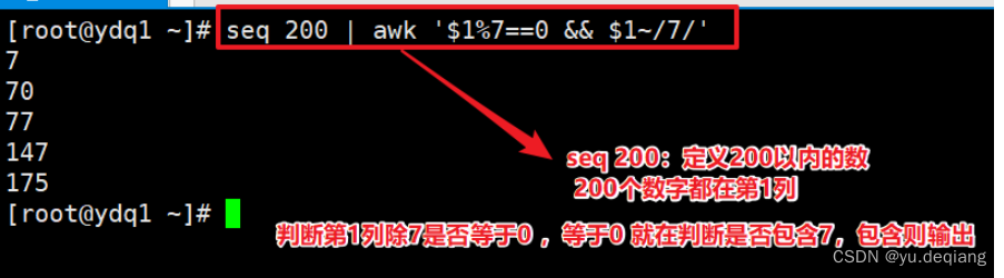 shell之三剑客awk（基础用法）