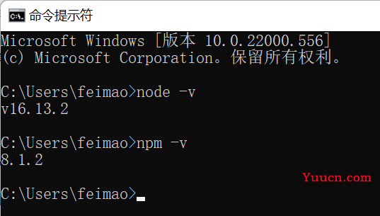 nodejs安装和环境配置-Windows