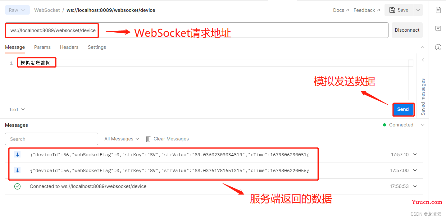 WebSocket 测试工具