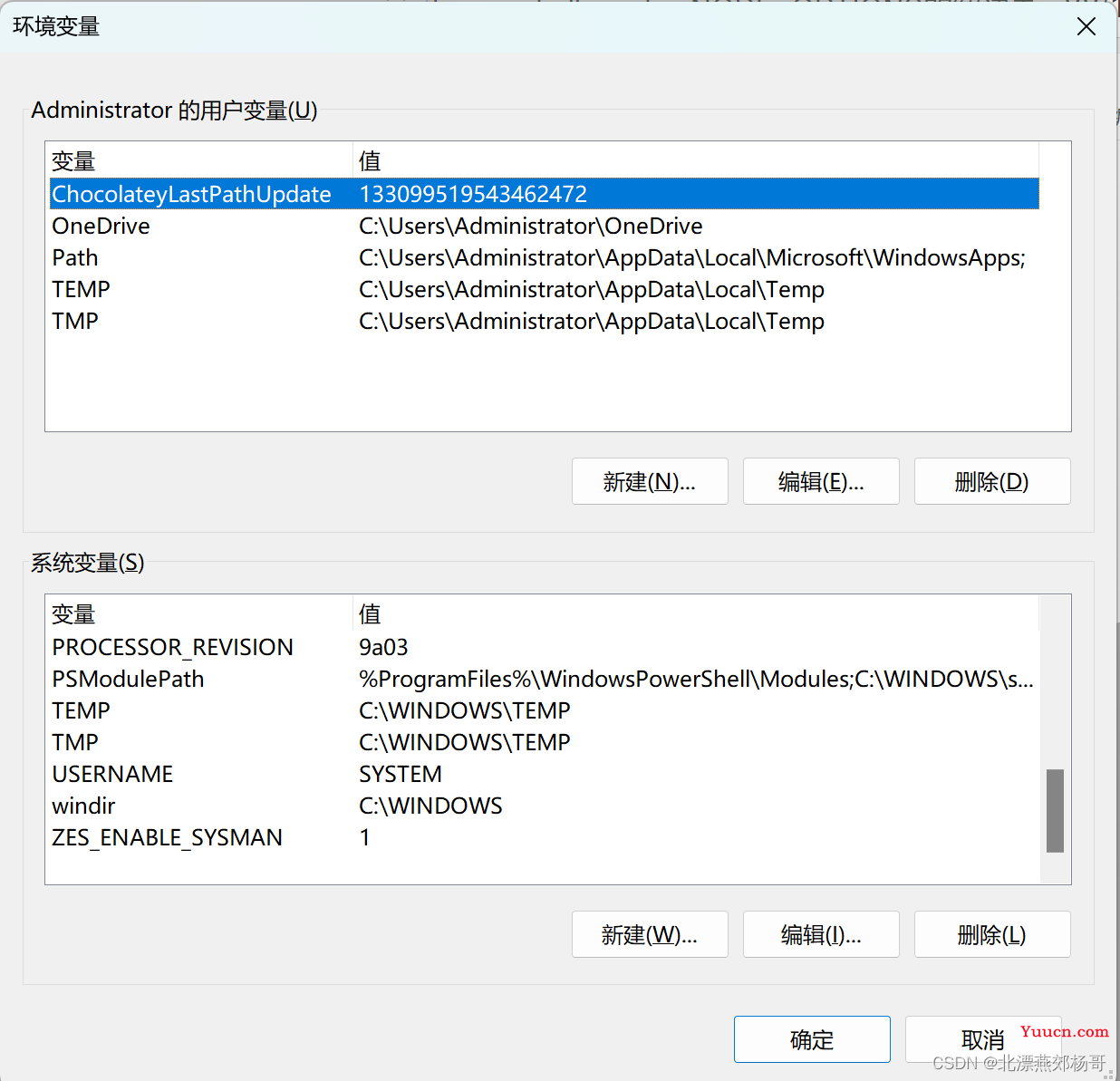 HbuilderX运行打包项目时报node.exe: --openssl-legacy-provider is not allowed in NODE_OPTIONS的解决办法