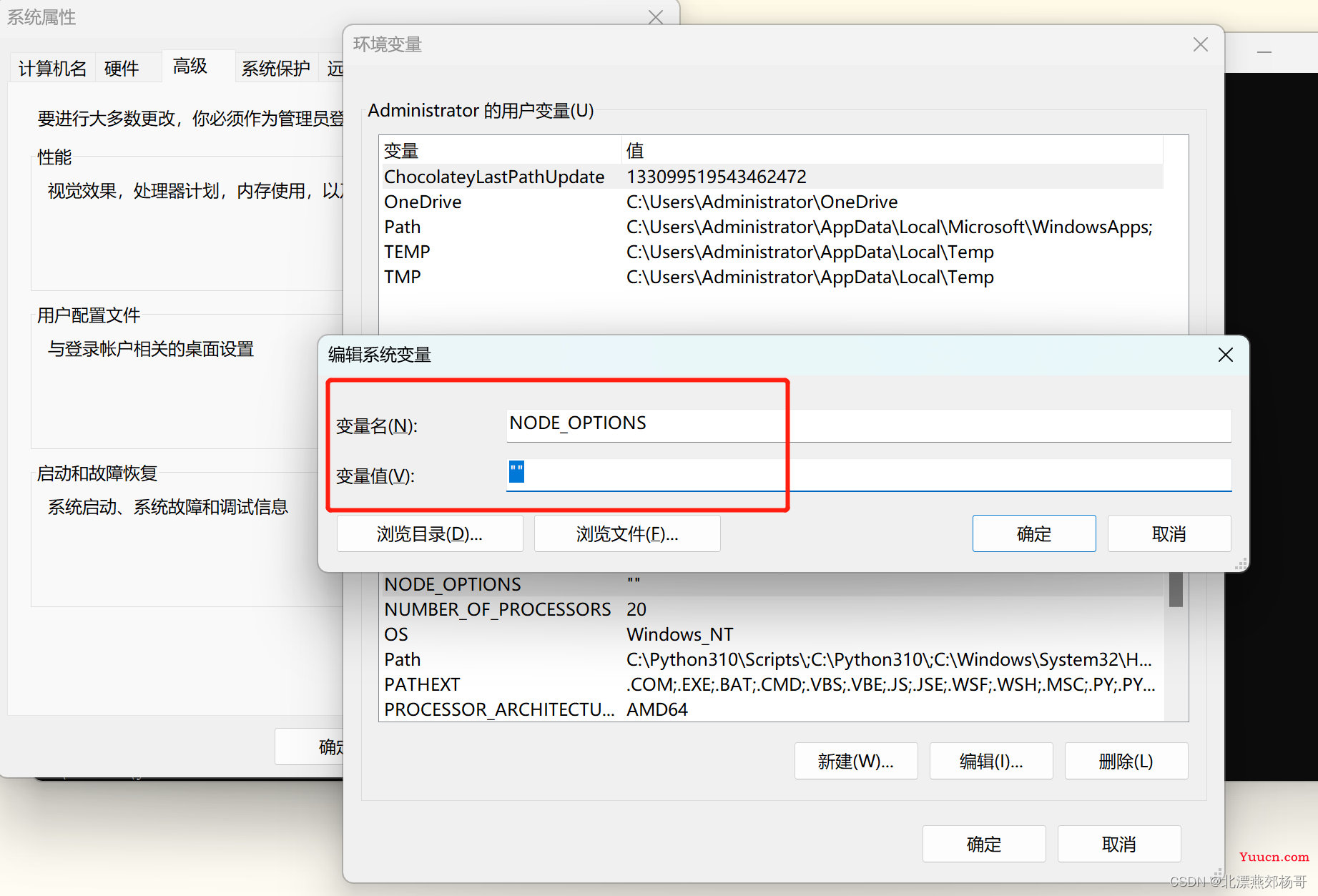 HbuilderX运行打包项目时报node.exe: --openssl-legacy-provider is not allowed in NODE_OPTIONS的解决办法