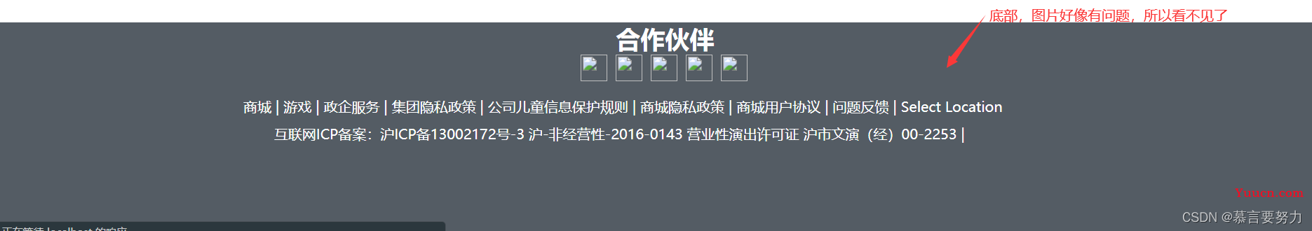 SpringBoot+Vue实现在线商城系统