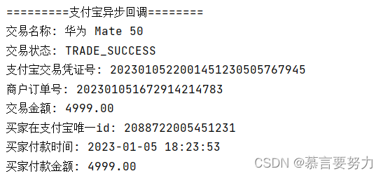 SpringBoot+Vue实现在线商城系统