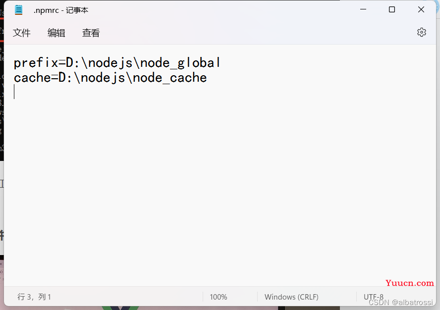 vue脚手架安装报错npm ERR! code EPERM