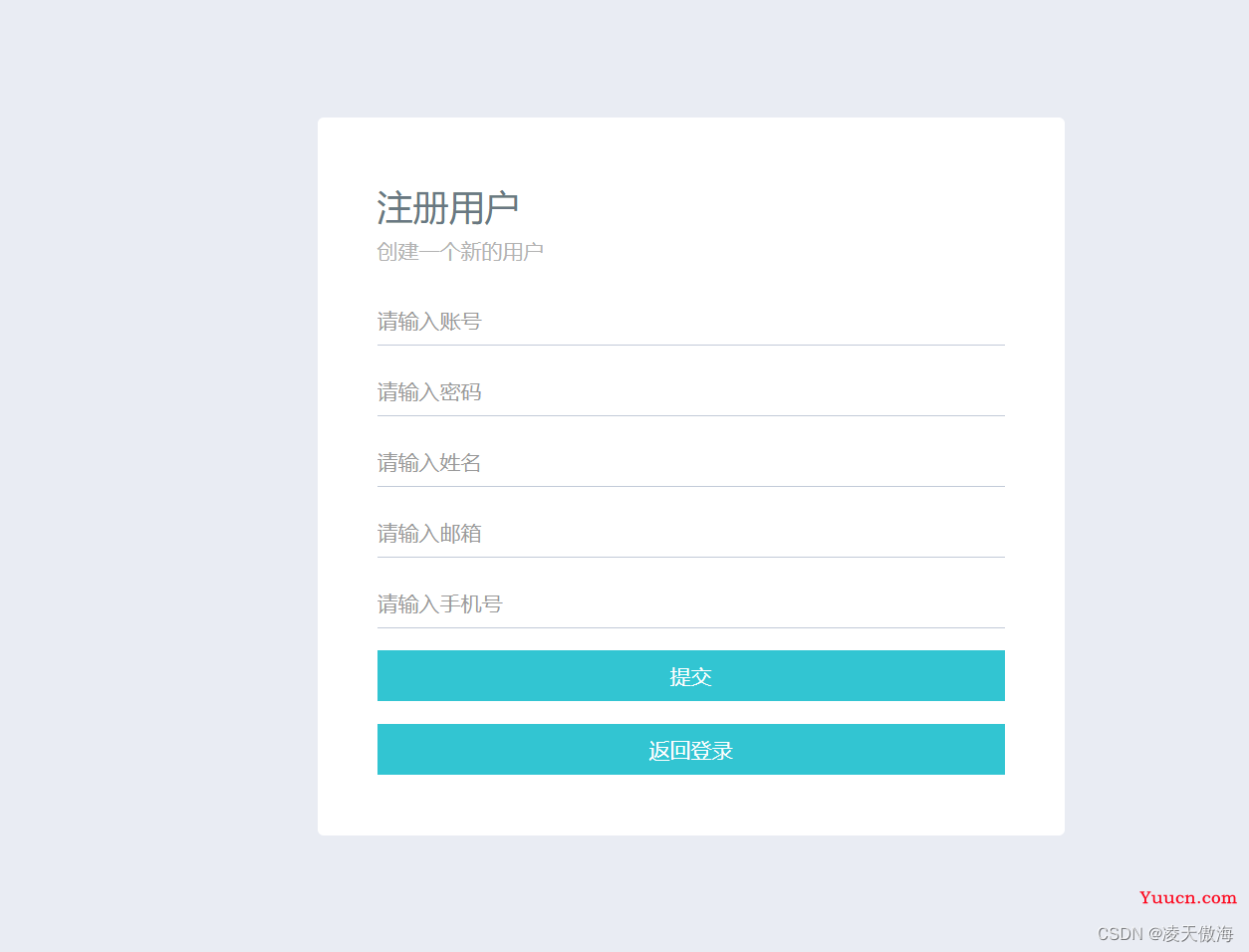 JavaWeb期末大作业——图书管理系统