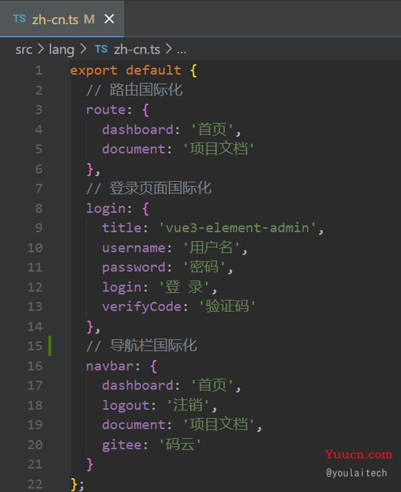 【vue3-element-admin 】基于 Vue3 + Vite4 + TypeScript + Element-Plus 从0到1搭建后台管理系统（前后端开源）