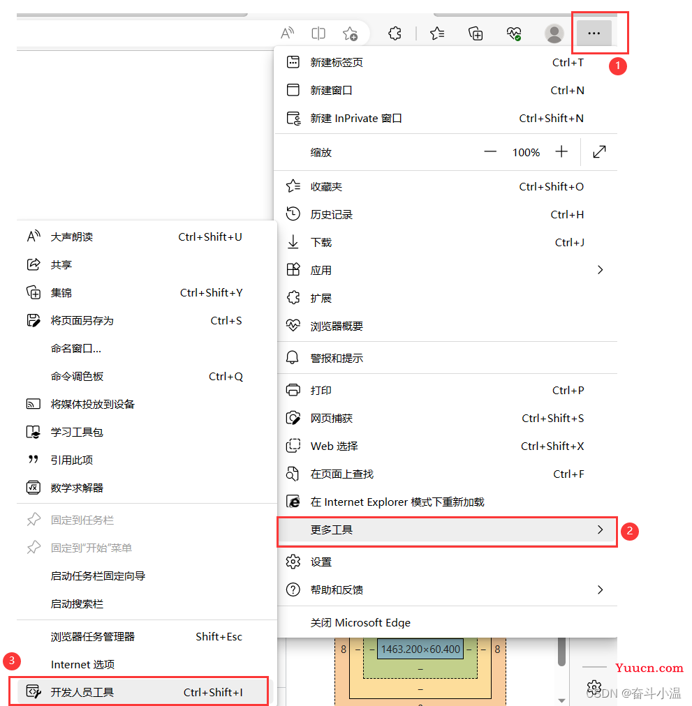 JavaScript的基础语法