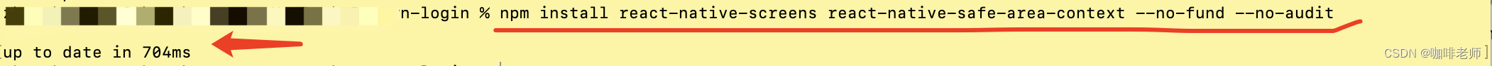 解决提示“npm audit fix“问题