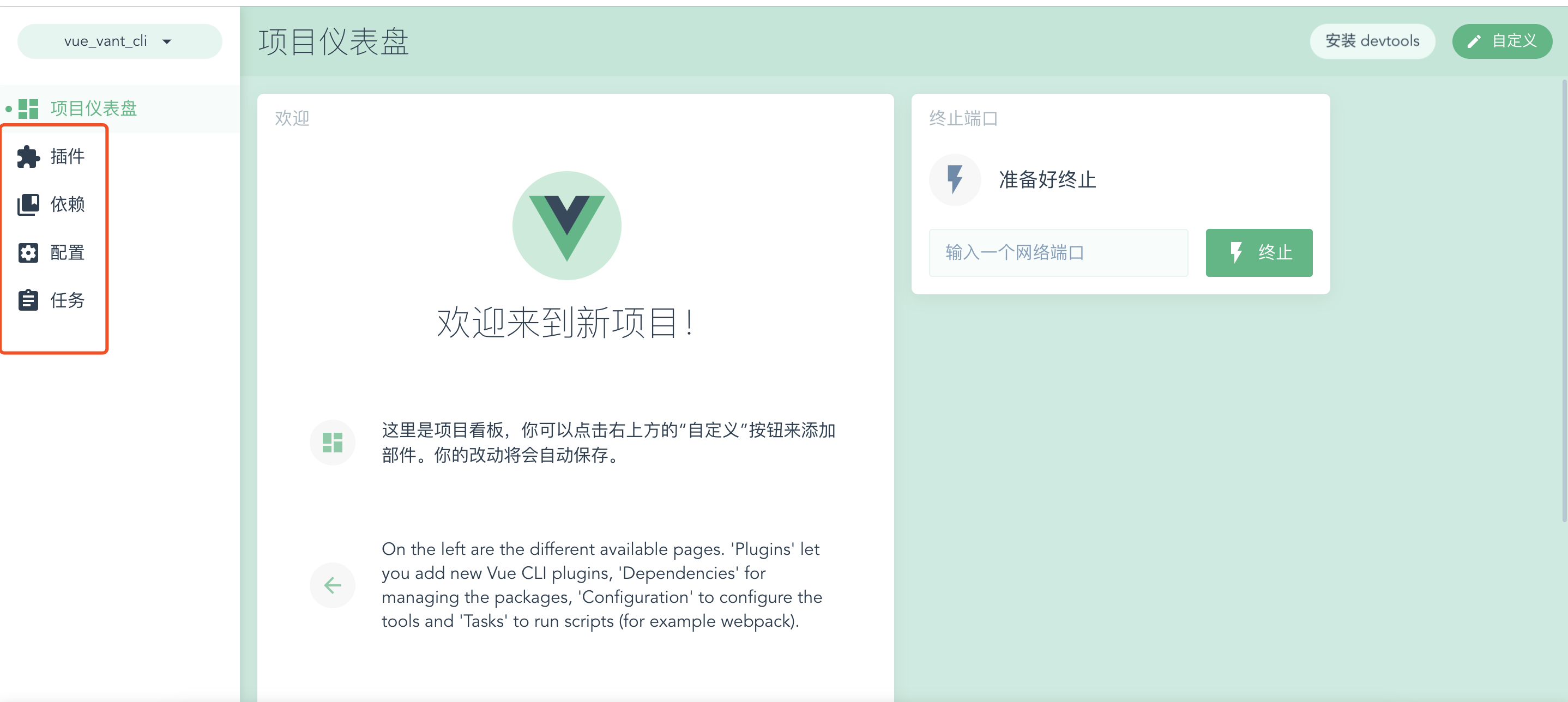 一文详解vue-cli2.0与vue-cli3.0之间的区别