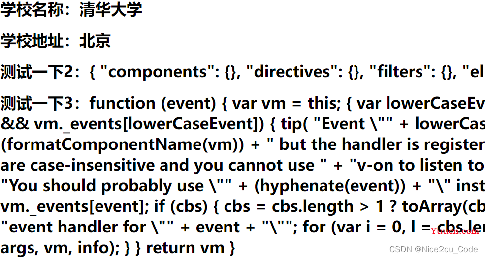 Vue 全套教程（一），入门 Vue 必知必会