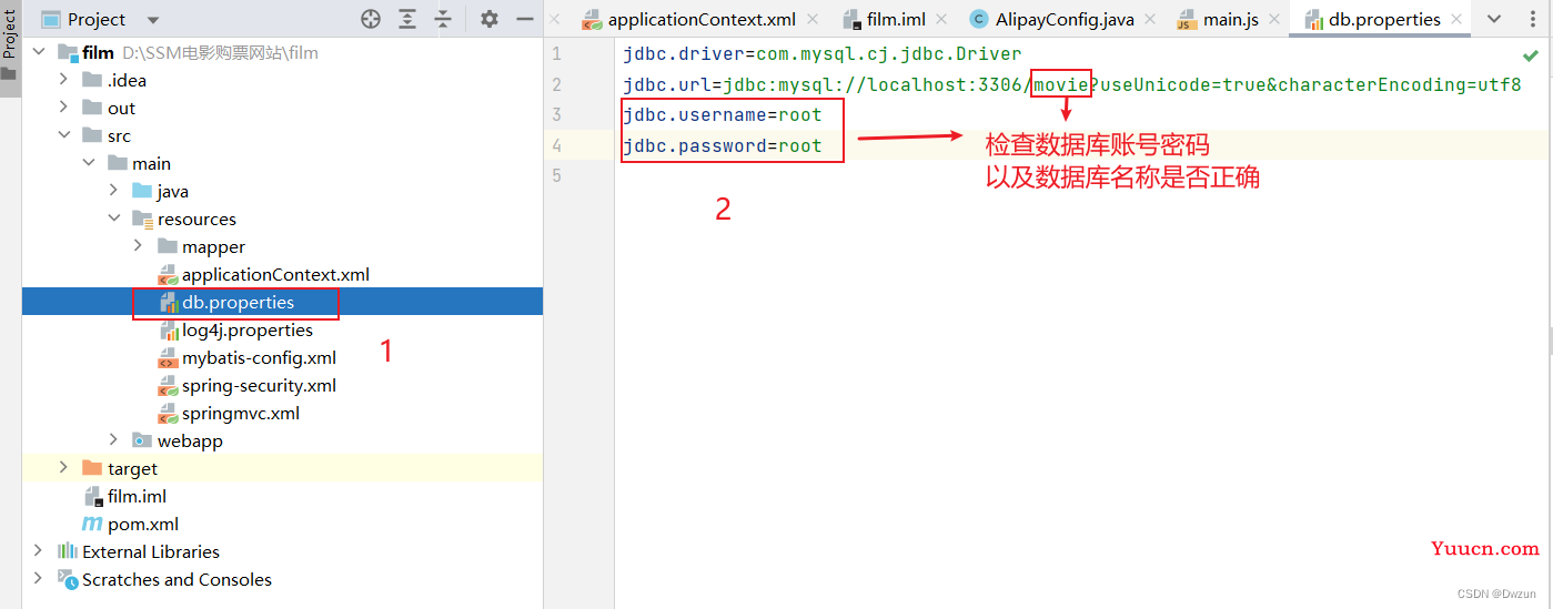 IDEA如何运行SSM项目（超详细图解）