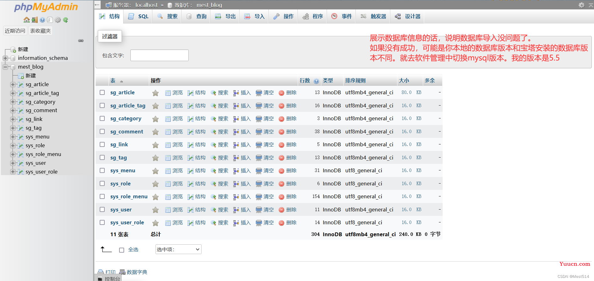 通过宝塔面板部署一个SpringBoot+Vue前后端分离项目的指南（三更）