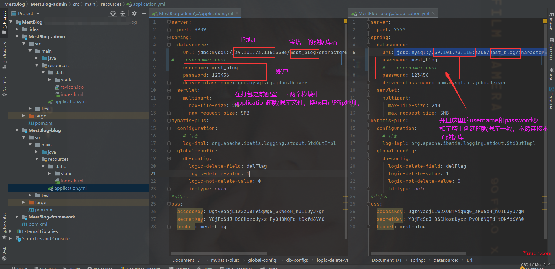 通过宝塔面板部署一个SpringBoot+Vue前后端分离项目的指南（三更）