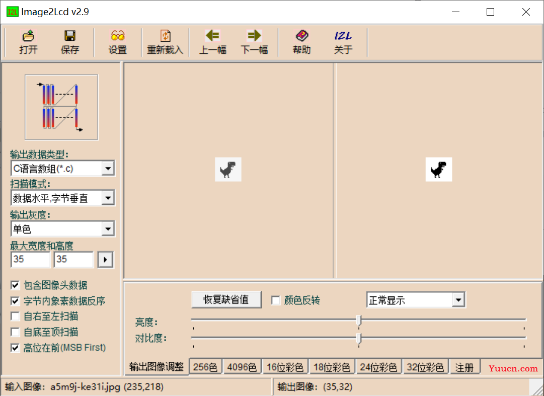 基于STM32的小游戏——谷歌小恐龙（Chrome Dino Game）