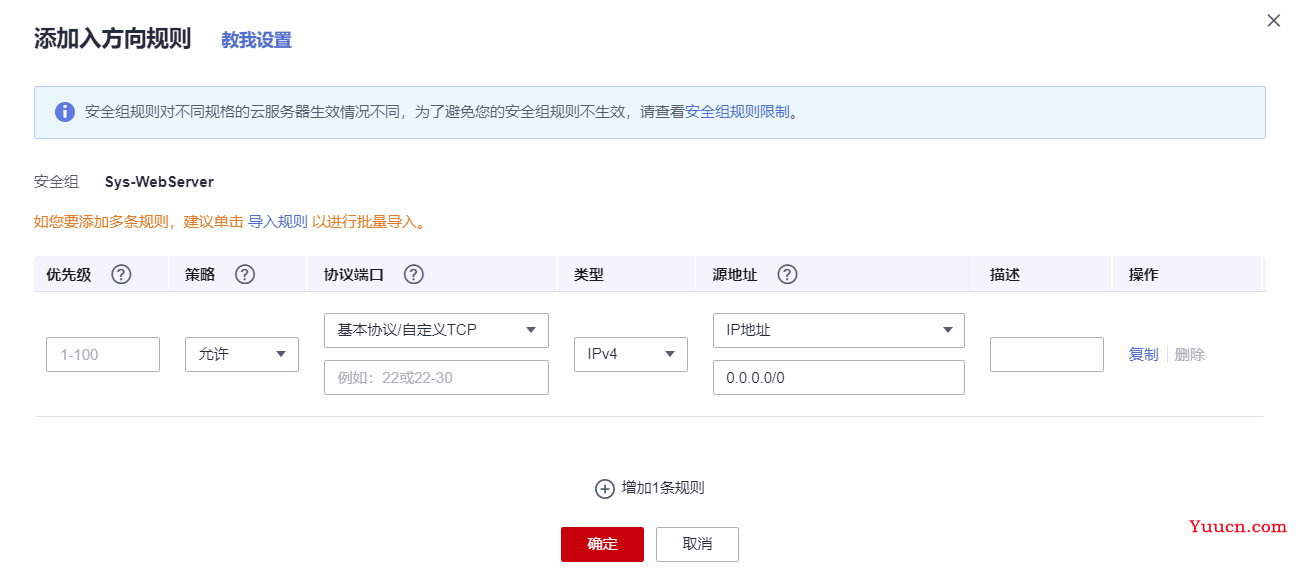 超详细Docker部署SpringBoot+Vue项目（三更博客项目部署）