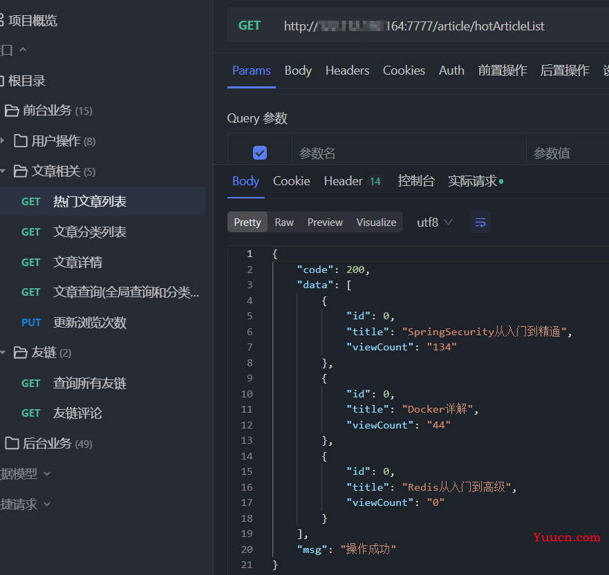 超详细Docker部署SpringBoot+Vue项目（三更博客项目部署）