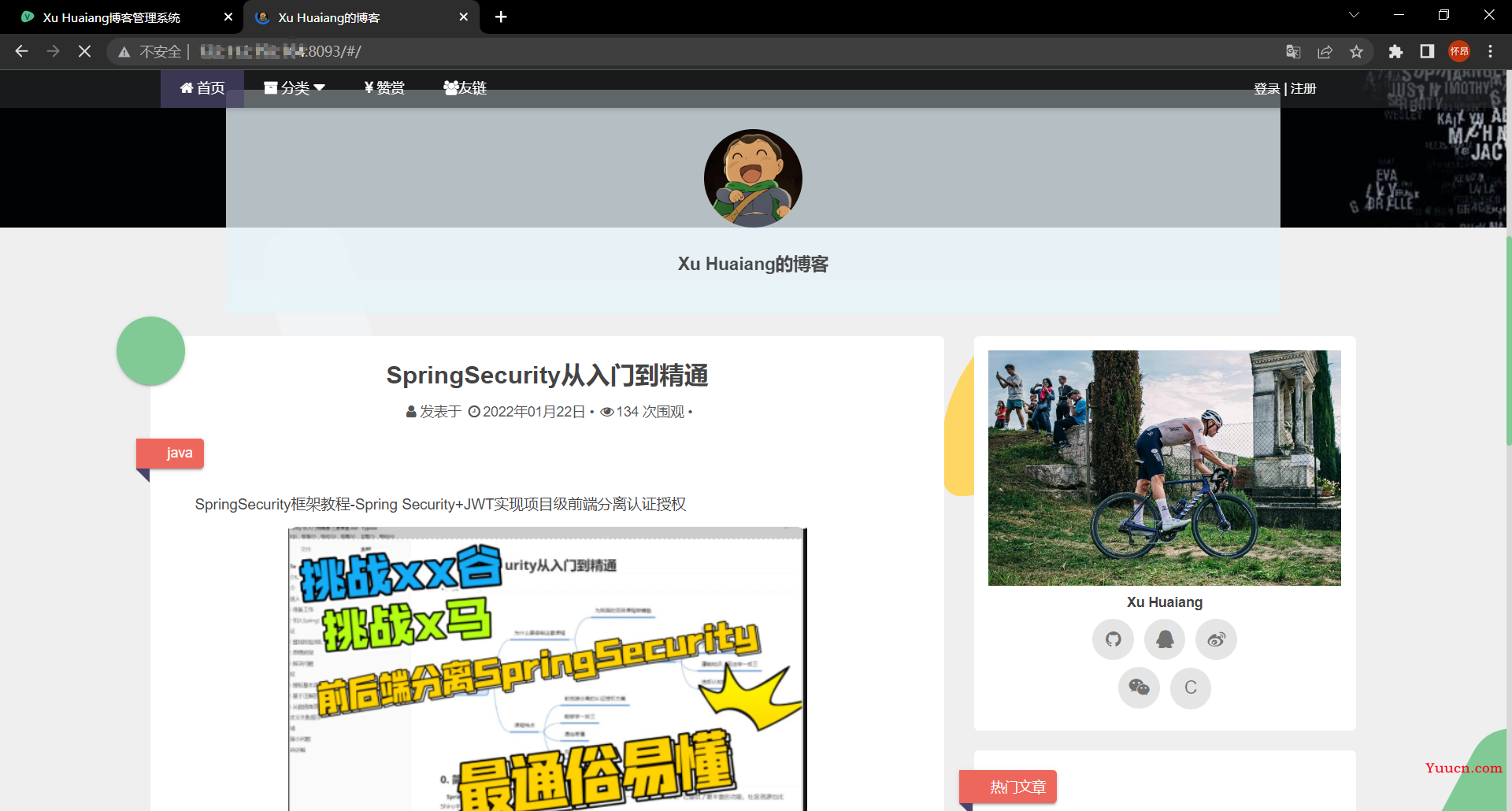 超详细Docker部署SpringBoot+Vue项目（三更博客项目部署）