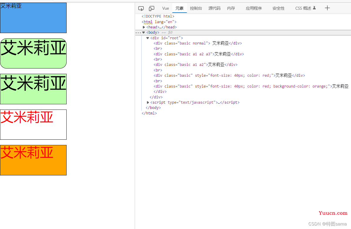 Vue2学习教程（图文齐全，附带gif动图更加简单易懂）